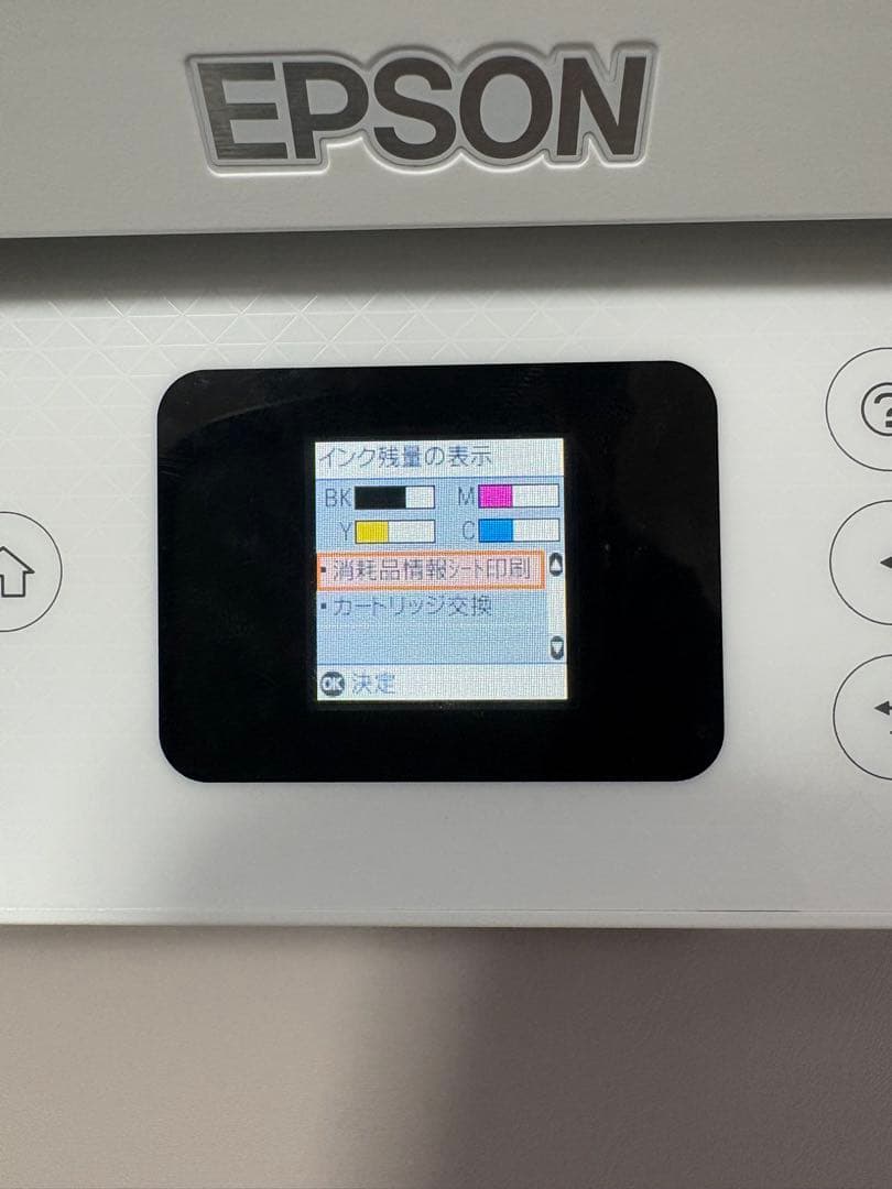 EPSONプリンター複合機　EW456A