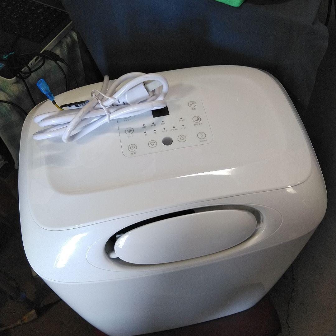 スリーアップTHREEUPスポットエアクーラーDC- AZ0703 ダクトレス