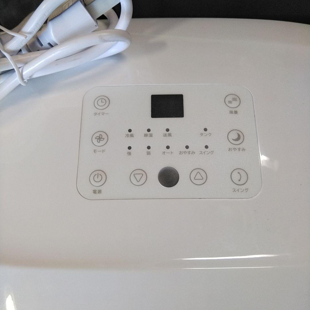 スリーアップTHREEUPスポットエアクーラーDC- AZ0703 ダクトレス