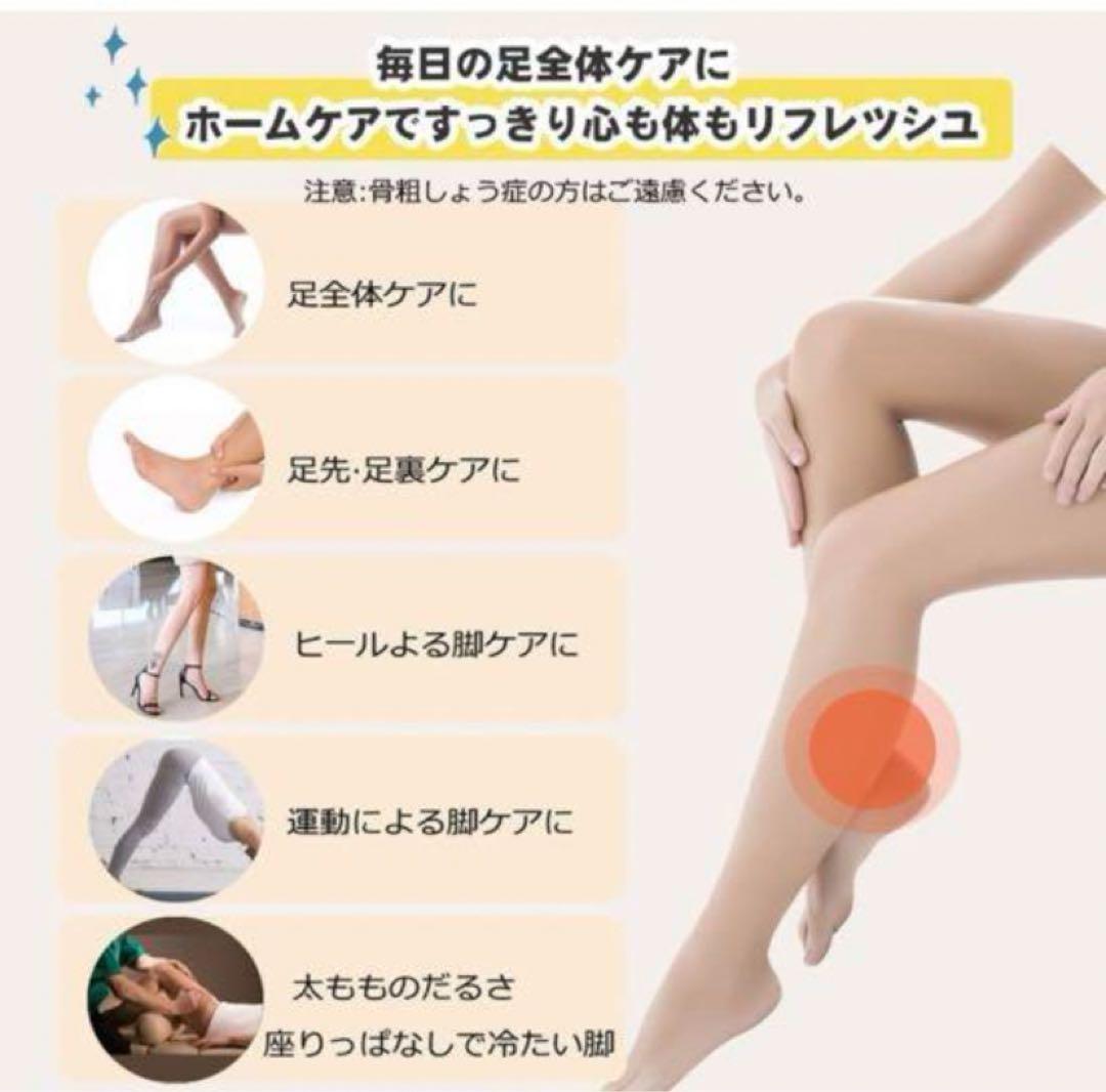 足と膝の温暖化機能を備えたフットケア