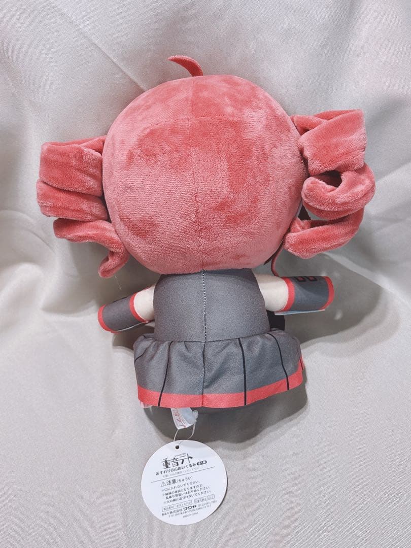 重音テト/フクヤ おすわりぬいぐるみ/ROUND1