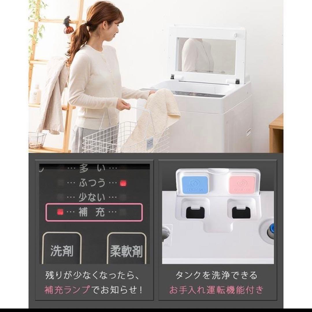 全自動10キロ洗濯機　アイリスオーヤマ