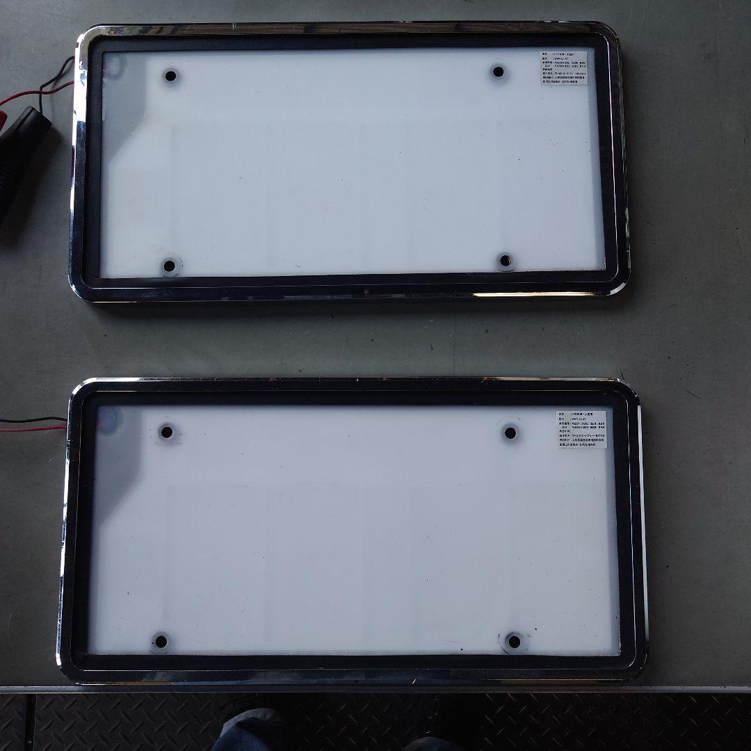 24V トラック用 大型車 LED 字光式 ナンバープレート 装飾フレーム