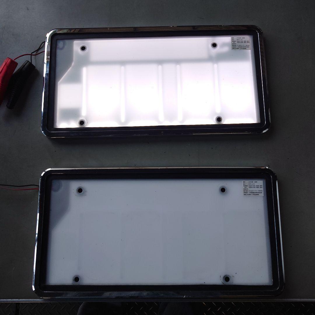 24V トラック用 大型車 LED 字光式 ナンバープレート 装飾フレーム