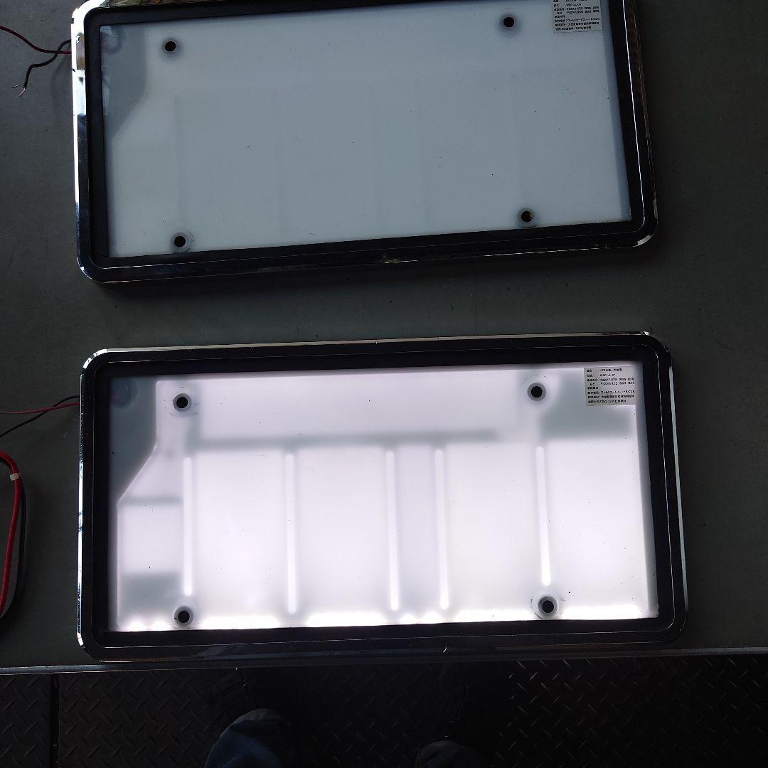 24V トラック用 大型車 LED 字光式 ナンバープレート 装飾フレーム