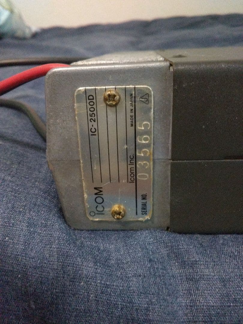 ICOM IC-2500D 430/1200MHz帯トランシーバー ハイパワー機