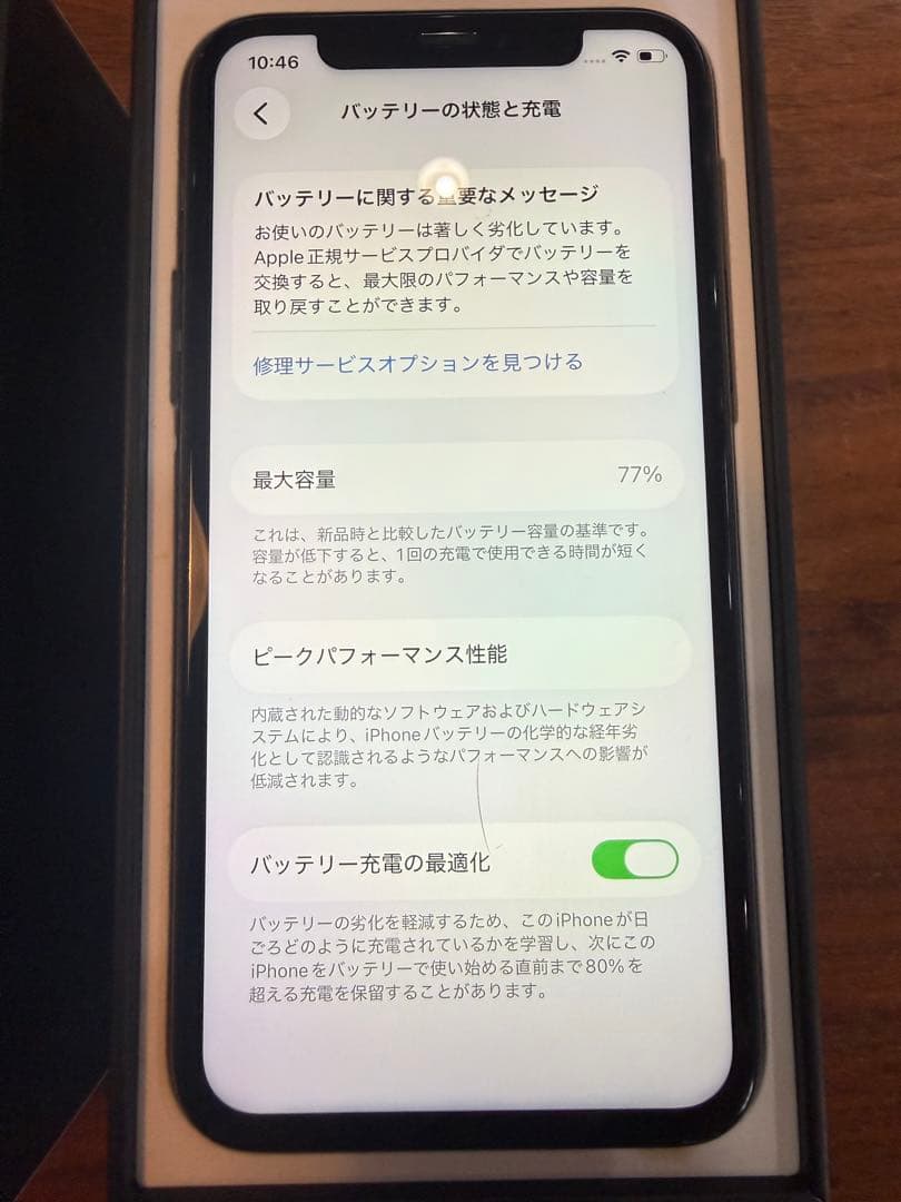 iPhone11pro ミッドナイトグリーン 256GB simフリー 箱付き