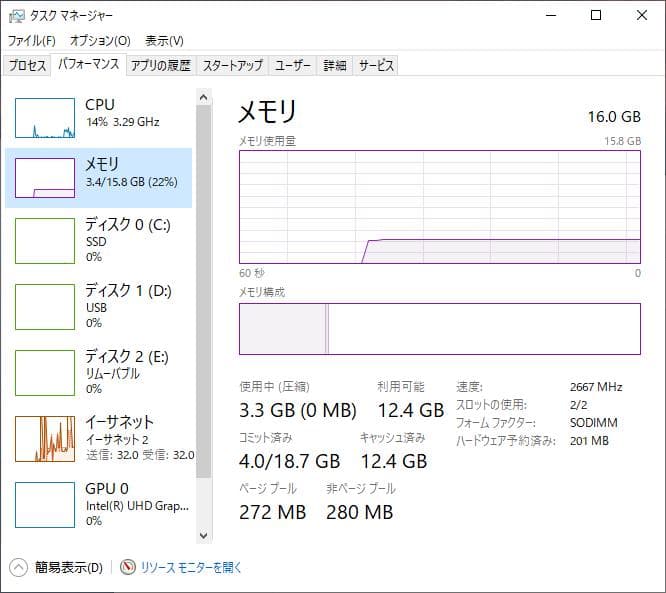 Intel NUC 9 i5 9300H MSI RTX 2060 ミニPC