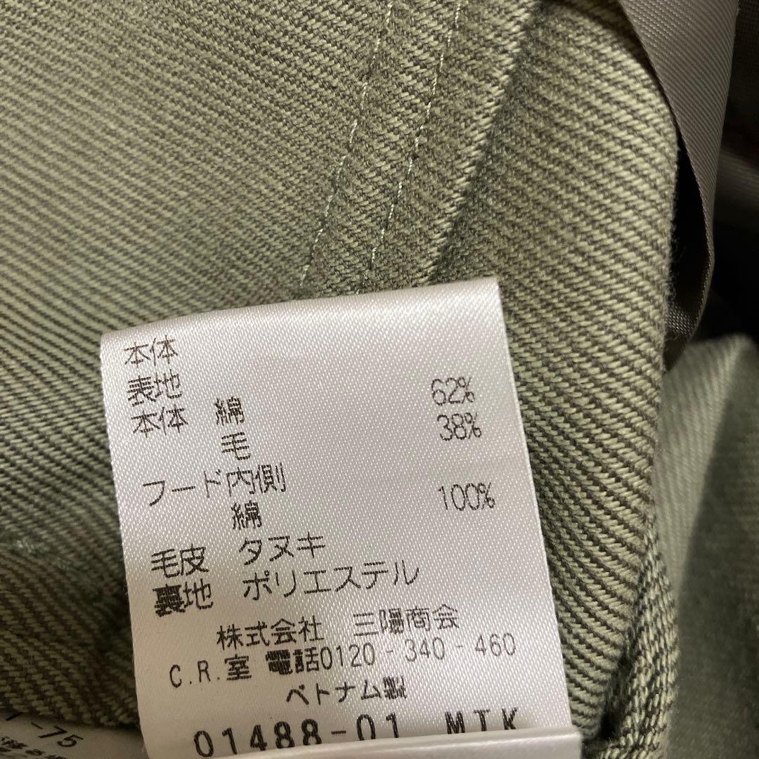 MACKINTOSH PHILOSOPHY モッズコート サイズ40