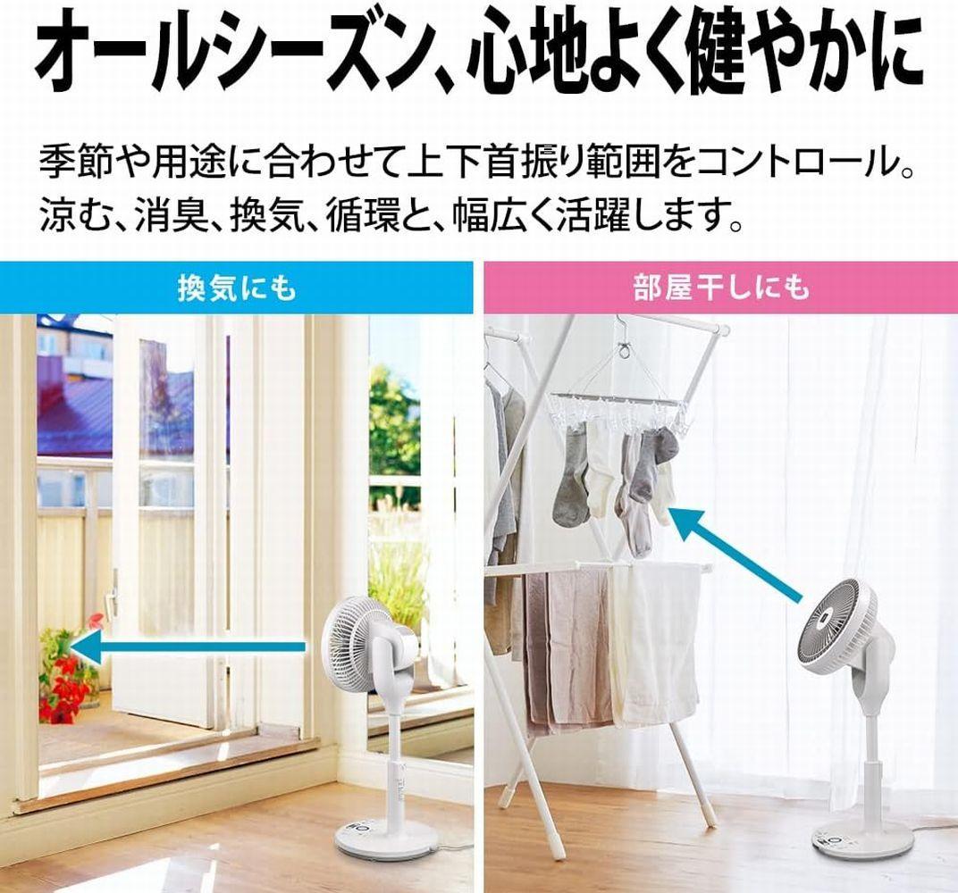 H*E様 シャープ プラズマクラスター扇風機 衣類乾燥 3D ファン PJ-P2
