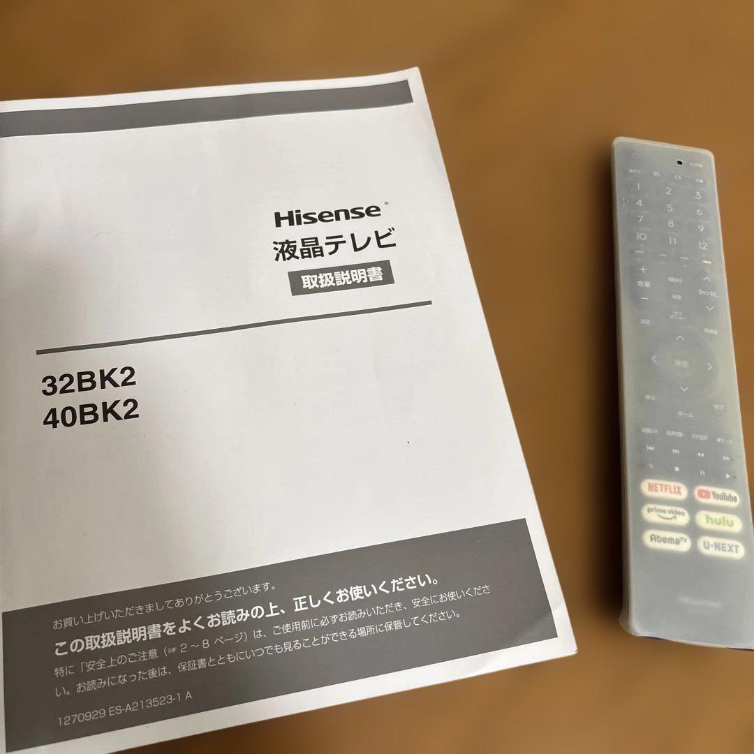 Hisense ハイセンス 32V型液晶テレビ 32BK2 2021年製