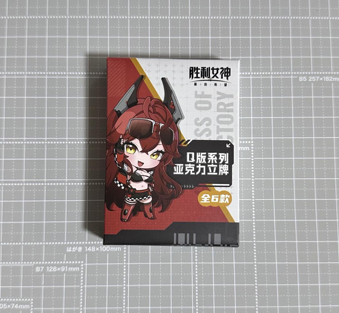 勝利の女神　NIKKE　SDアクリルスタンド　6点セット　光核象限シリーズ