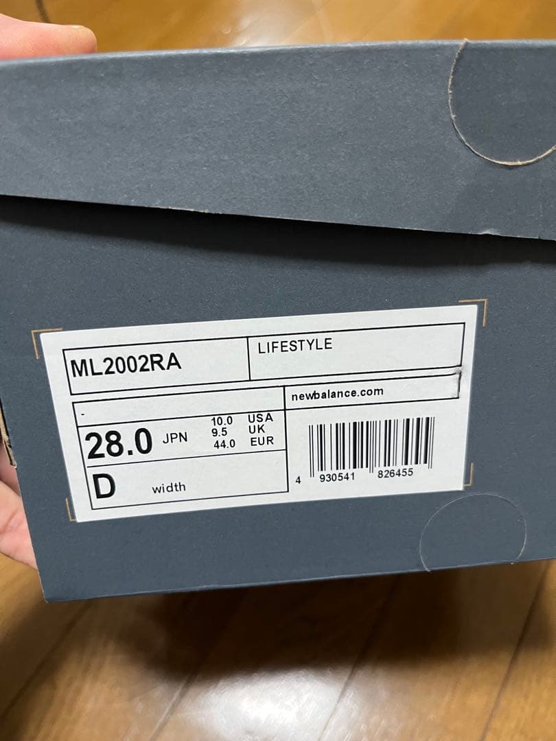 New Balance 2002RA グレー スニーカー