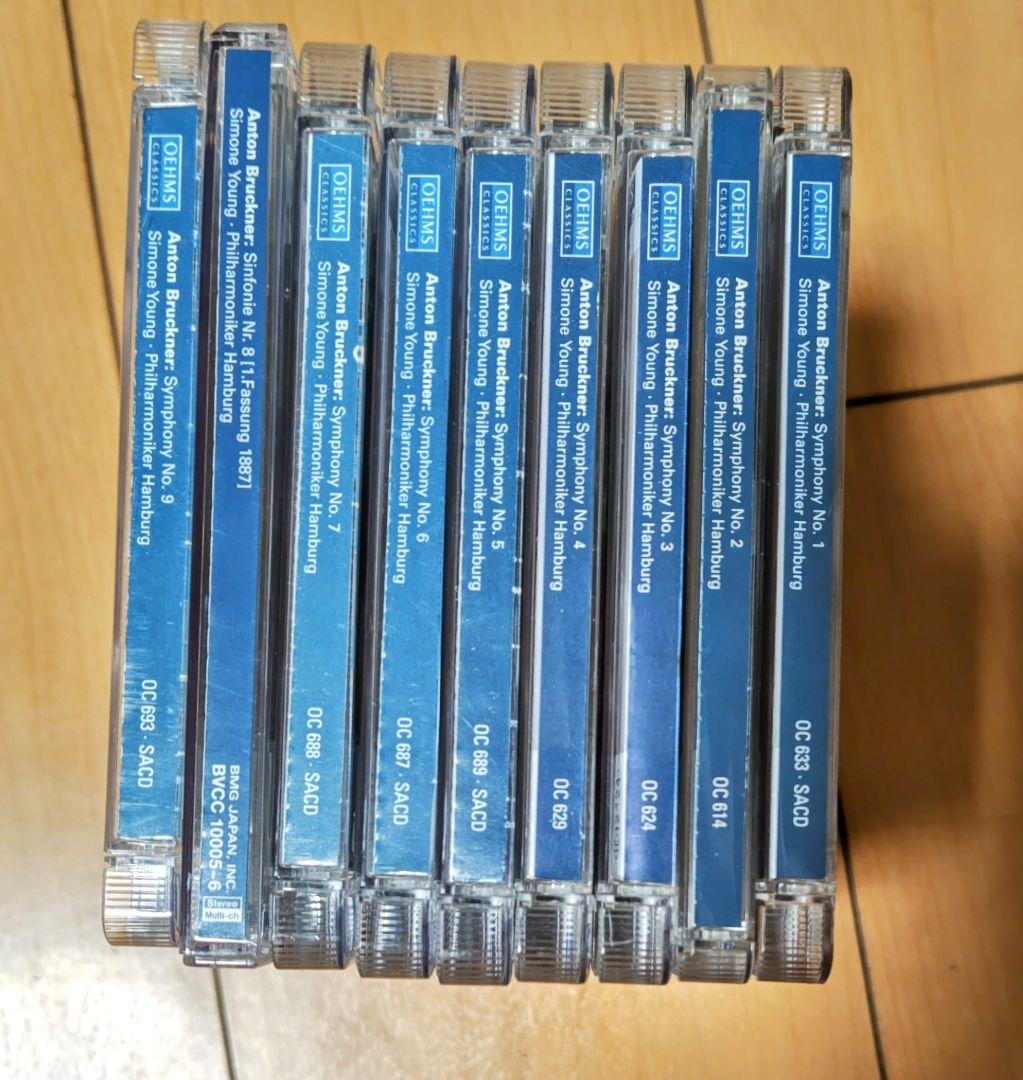 ブルックナー交響曲・全集/シモーネ・ヤング指揮（SACD9枚組)