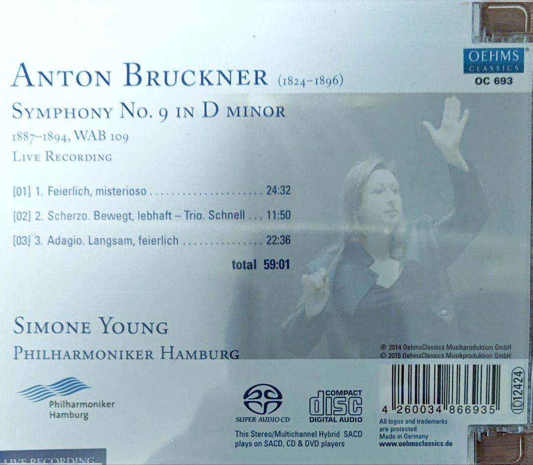 ブルックナー交響曲・全集/シモーネ・ヤング指揮（SACD9枚組)