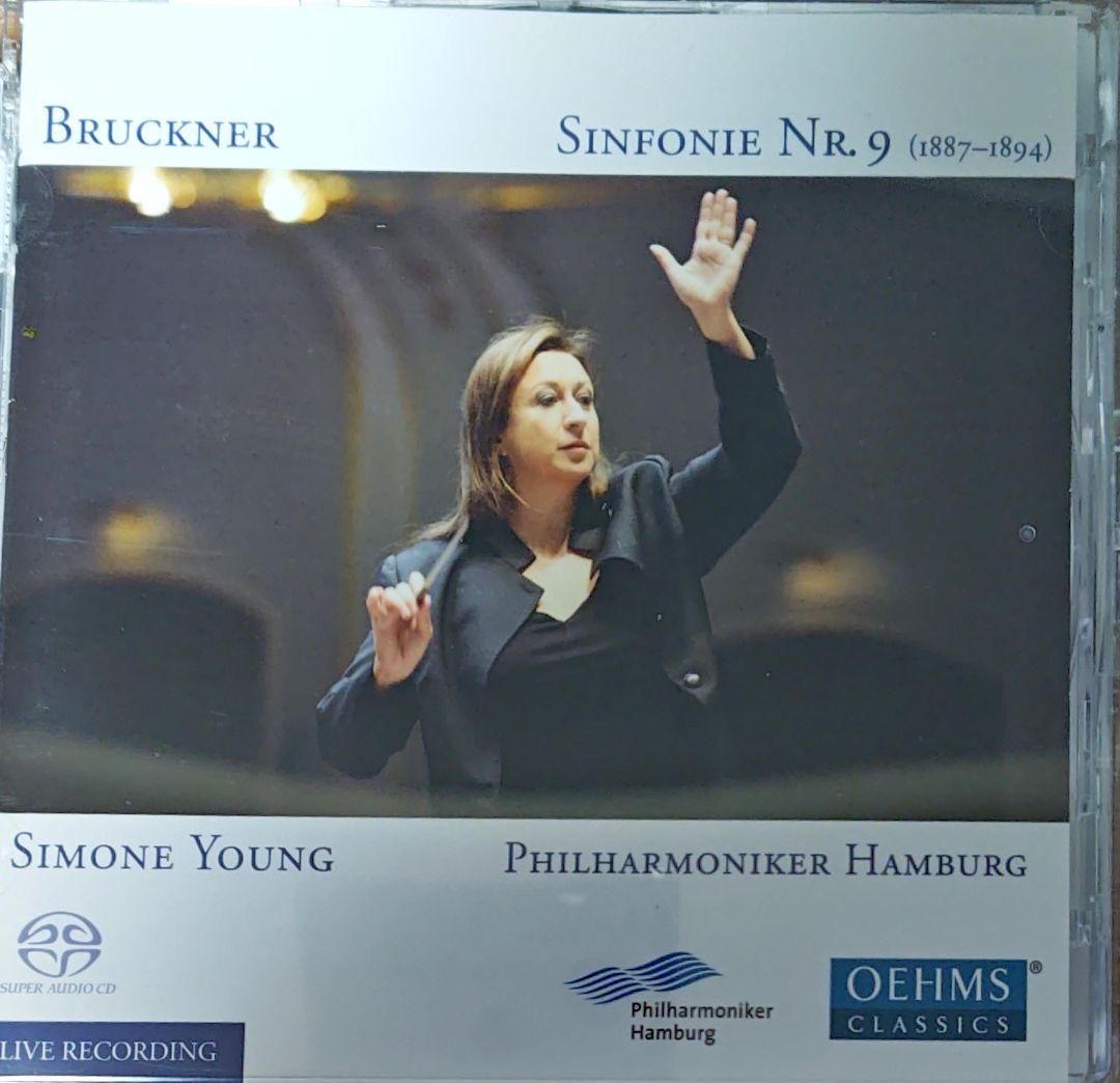 ブルックナー交響曲・全集/シモーネ・ヤング指揮（SACD9枚組)