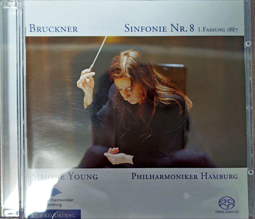 ブルックナー交響曲・全集/シモーネ・ヤング指揮（SACD9枚組)