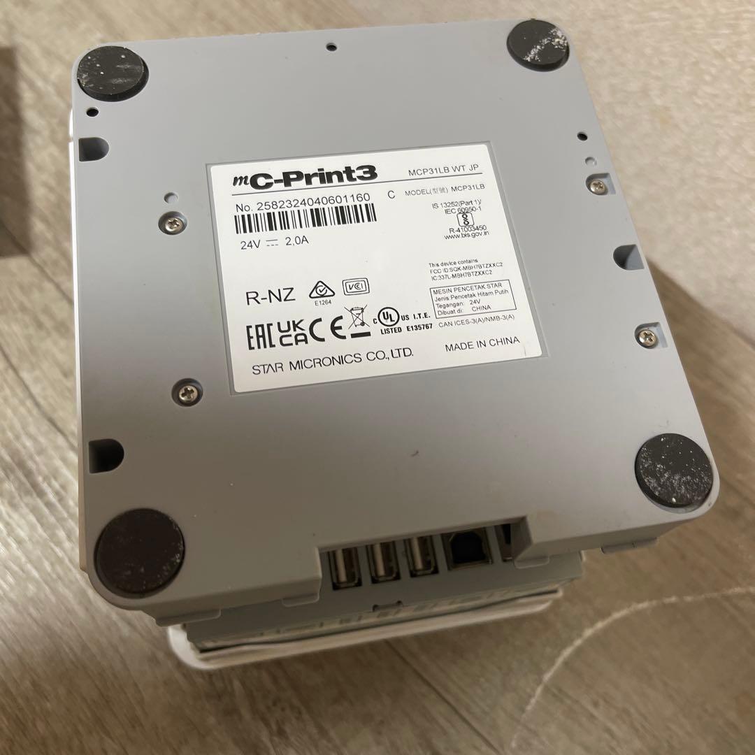 スター精密レシートプリンター ホワイト MCP31LB WT JP