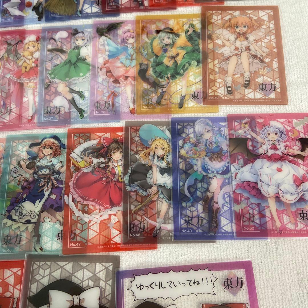 東方Project ブシロード トレーディングカード コレクションクリア