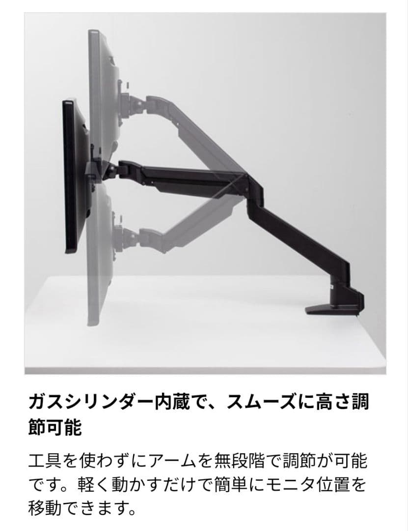 水平垂直多関節液晶モニターアーム CR-LA1301BKN2 （ブラック）