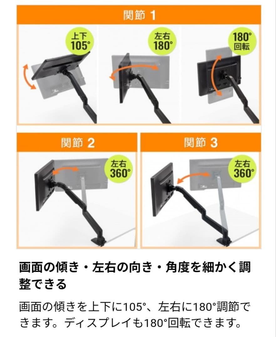 水平垂直多関節液晶モニターアーム CR-LA1301BKN2 （ブラック）