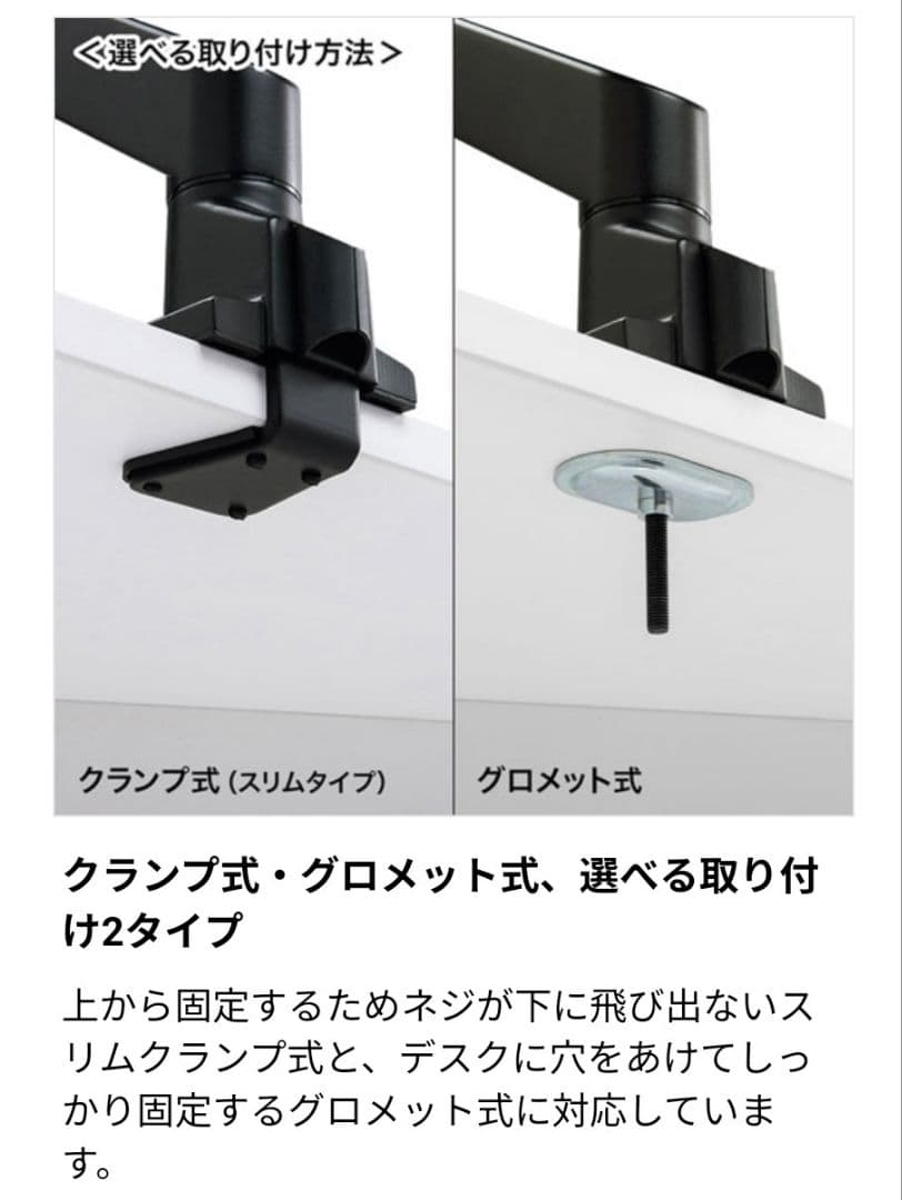 水平垂直多関節液晶モニターアーム CR-LA1301BKN2 （ブラック）