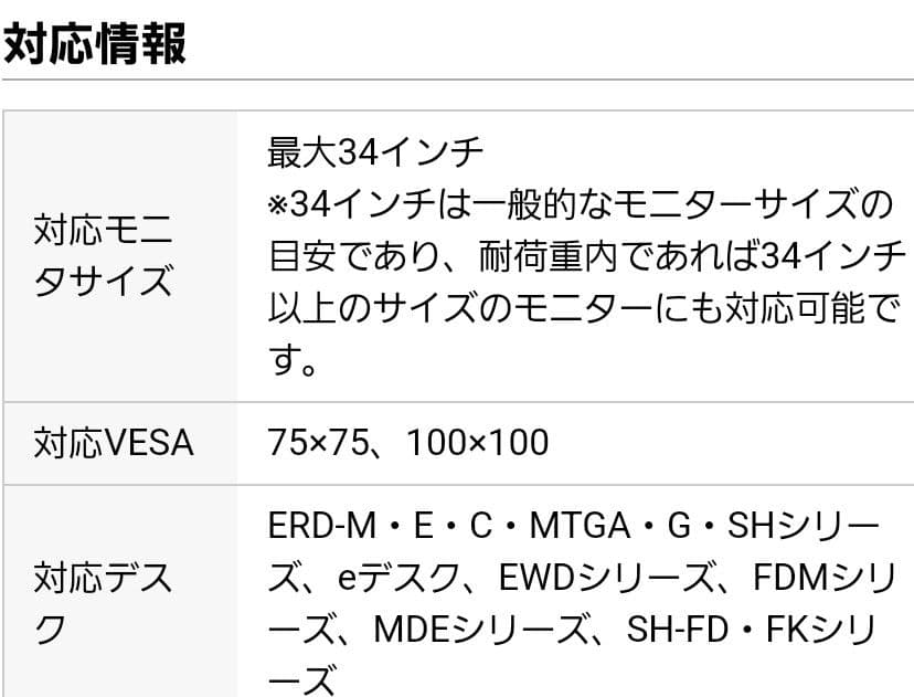 水平垂直多関節液晶モニターアーム CR-LA1301BKN2 （ブラック）