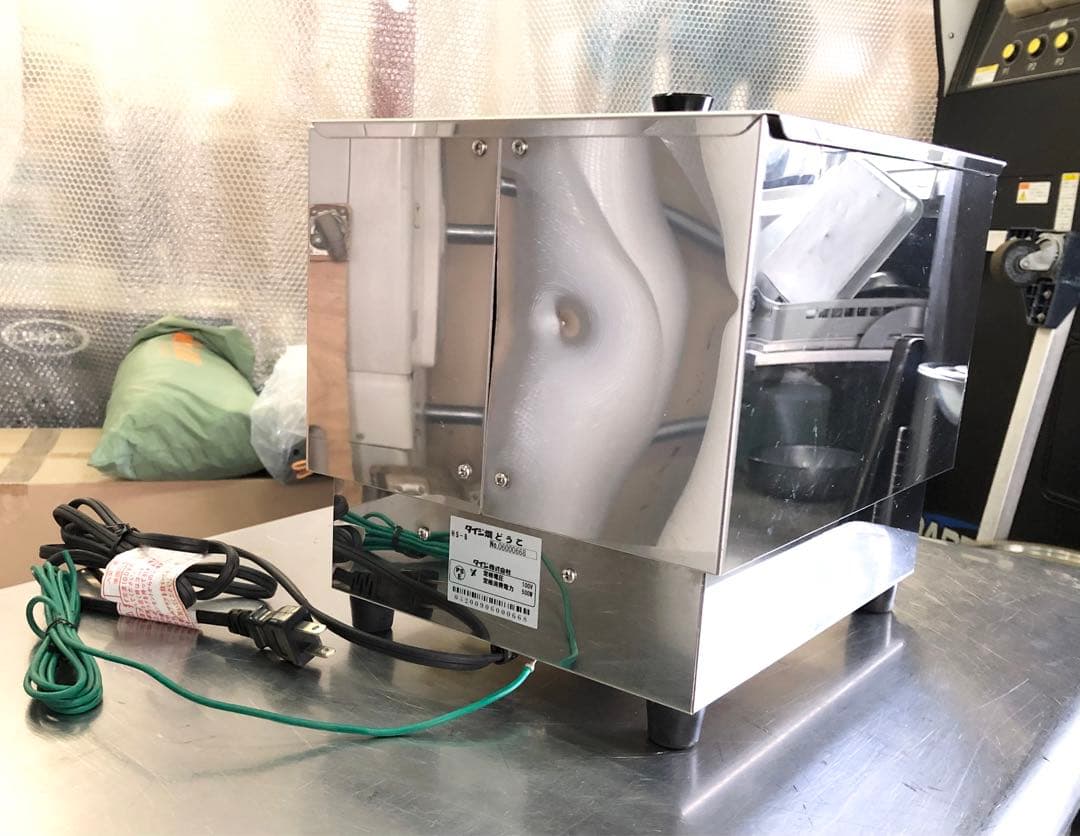 TAIJI タイジ燗 どうこ HS-8