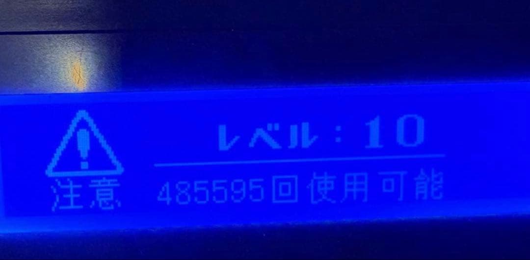 最終価格 ケノン 脱毛器 ブラック