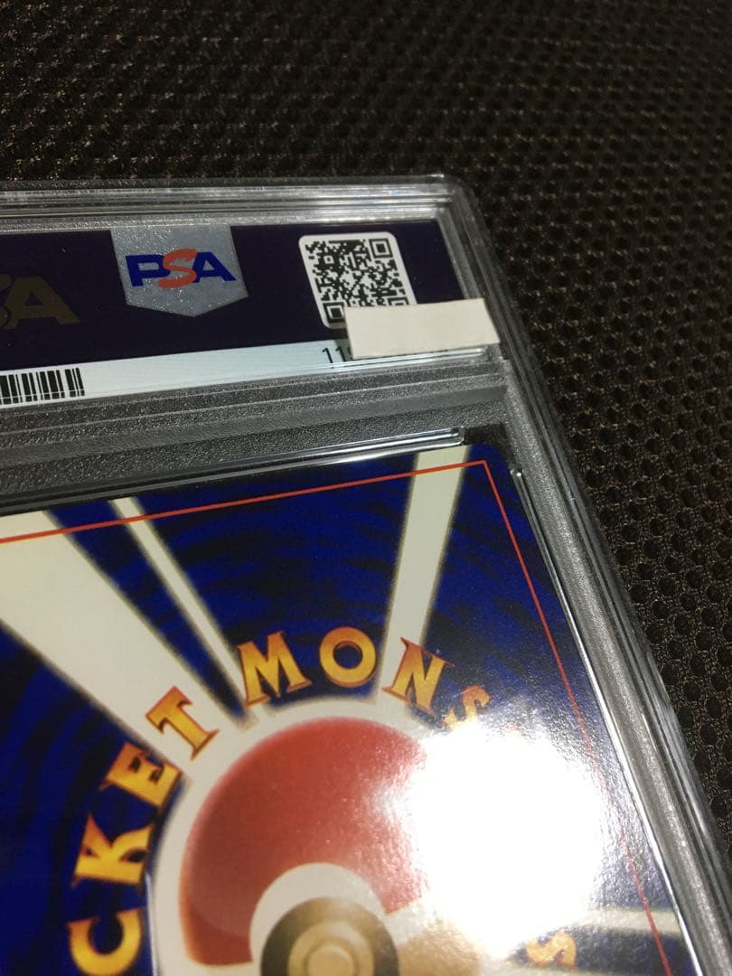 RMRU_TM_SN ポケモンカード PSA9 わるいカメックス