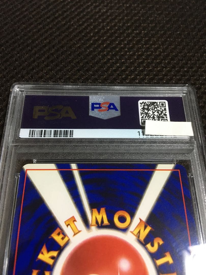 RMRU_TM_SN ポケモンカード PSA9 わるいカメックス