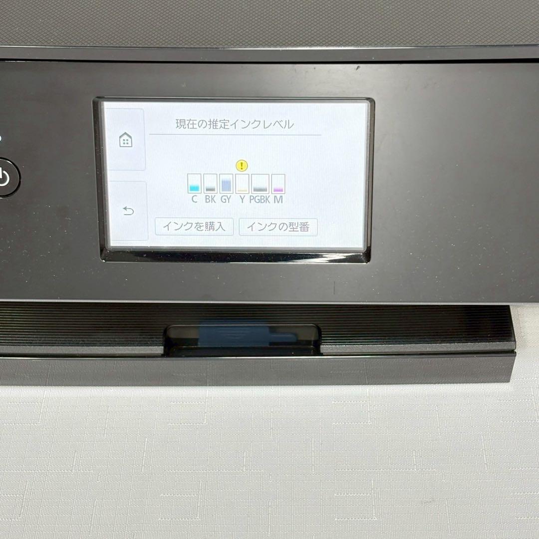 Canon プリンター A4インクジェット複合機 PIXUS TS8430