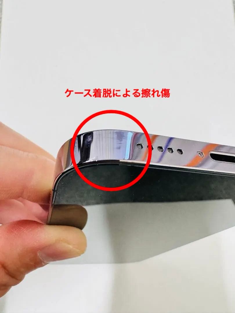 Apple iPhone 14 Pro ディープパープル 128GB