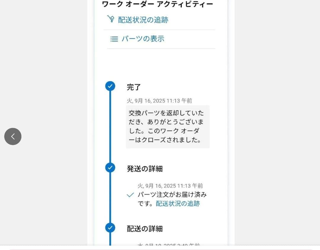 【未使用品】DELL U2723QE