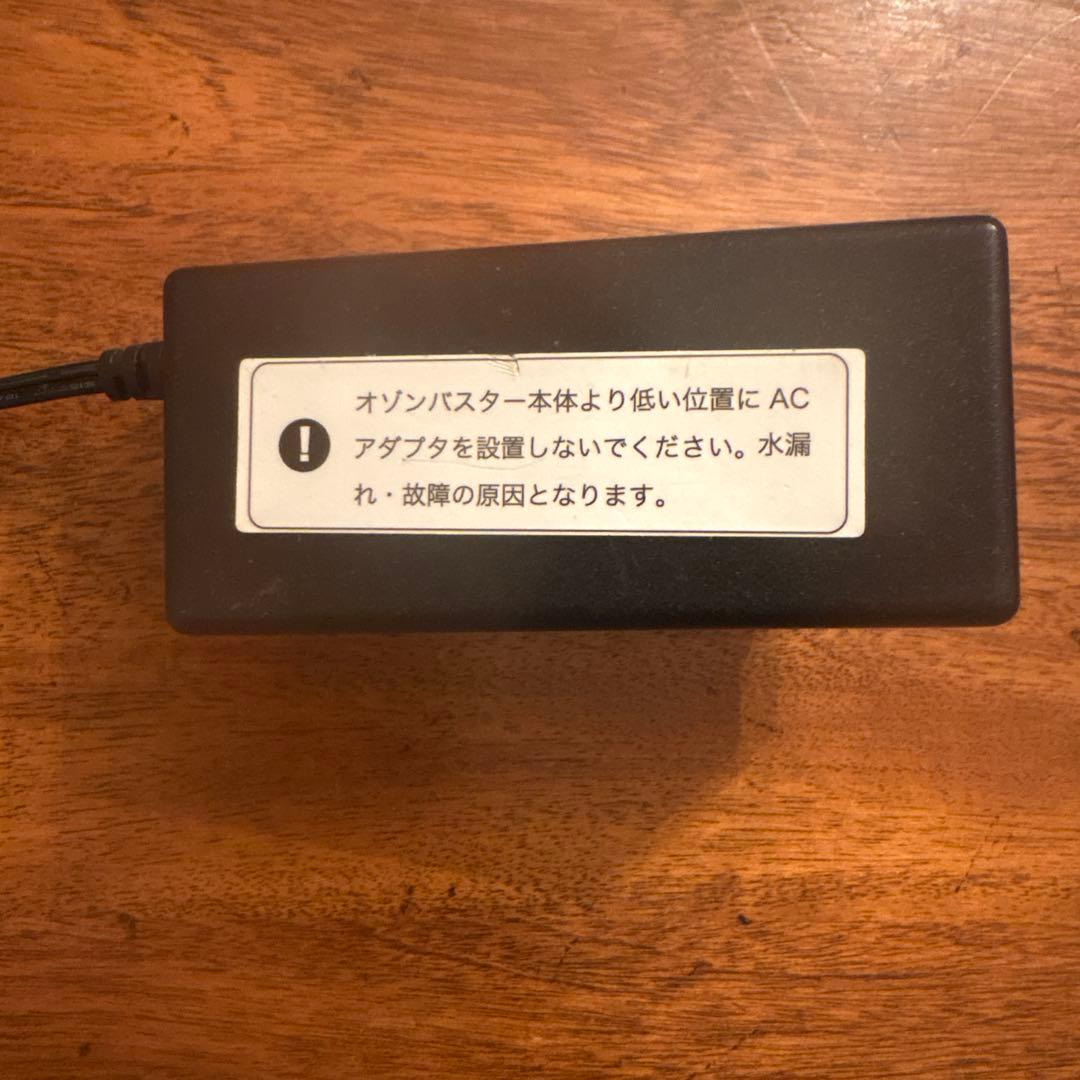 オゾンマート　アースウォーカートレーディング　オゾンバスター　オゾン水生成器