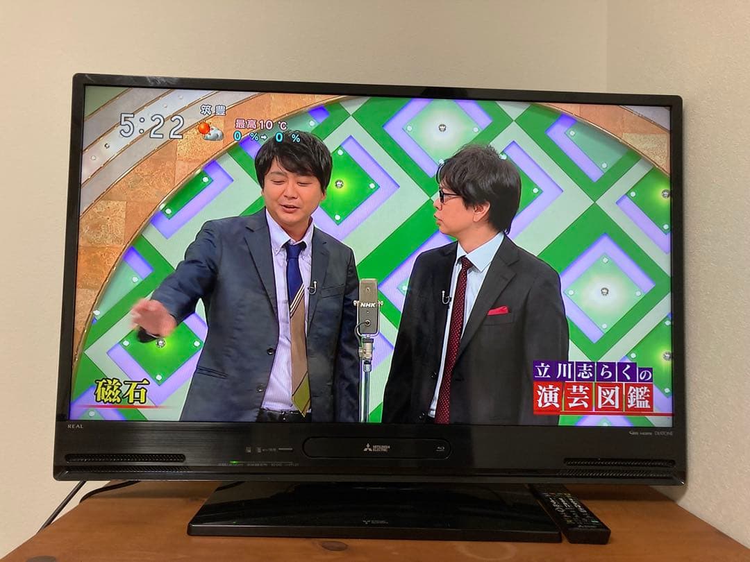 三菱■Blu-ray HDD内臓　液晶テレビ　40v型