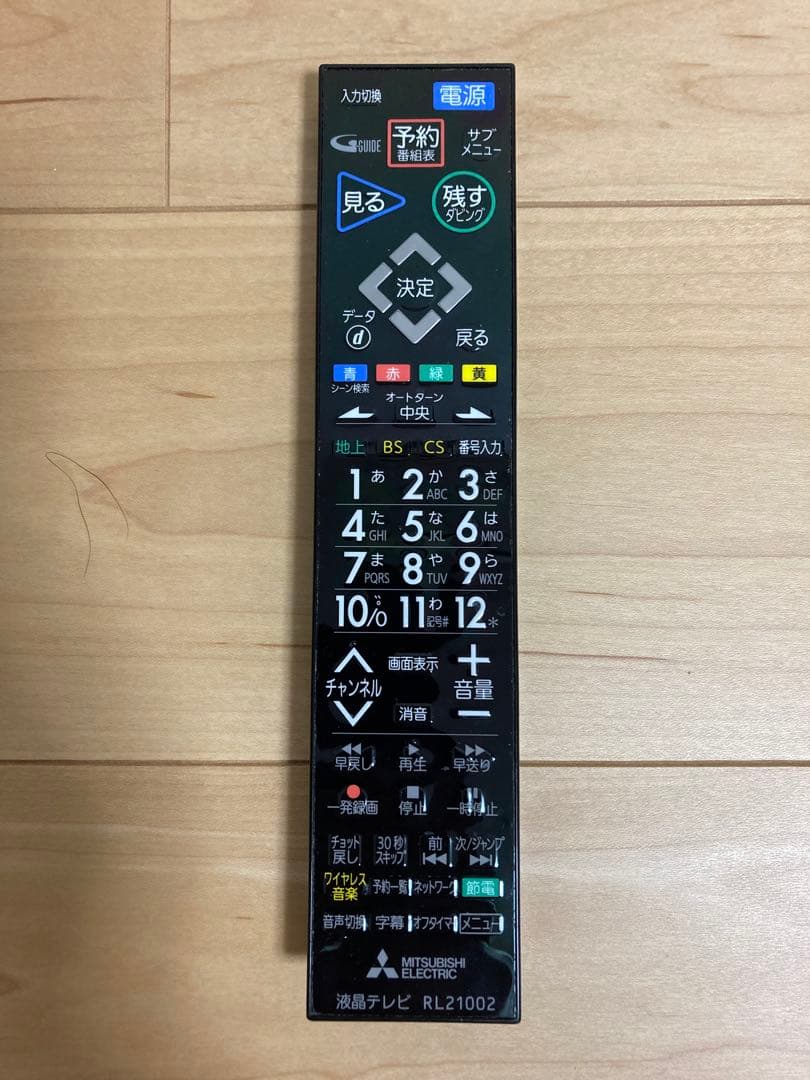 三菱■Blu-ray HDD内臓　液晶テレビ　40v型