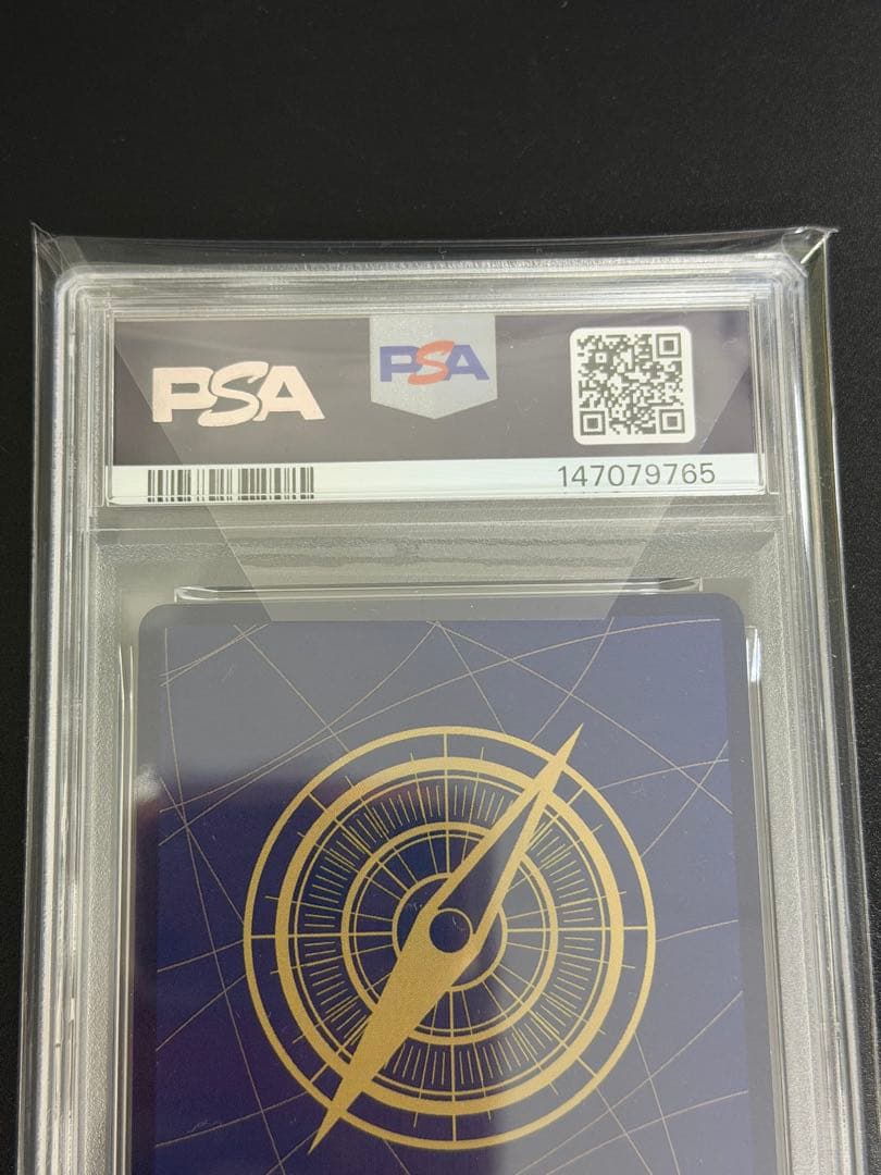 ワンピースカードゲーム　モンキー・Ｄ・ルフィ SEC-SP コミパラ　PSA10