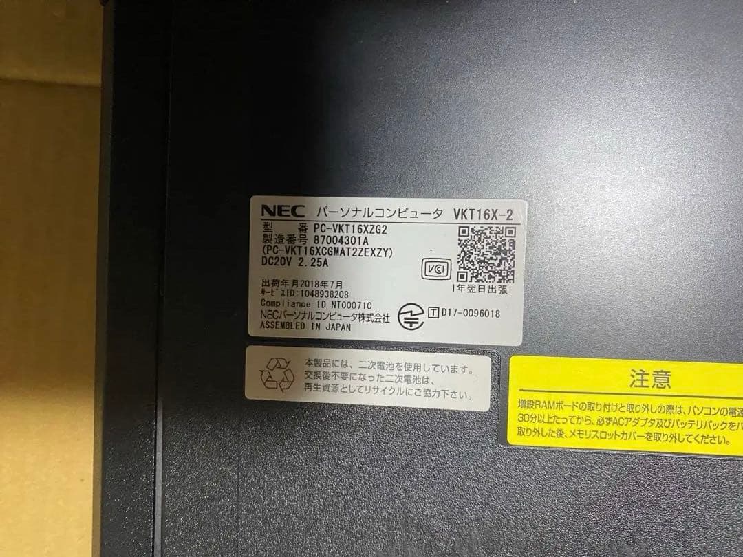 【ジャンク】NEC VersaPro 第8世代core i5