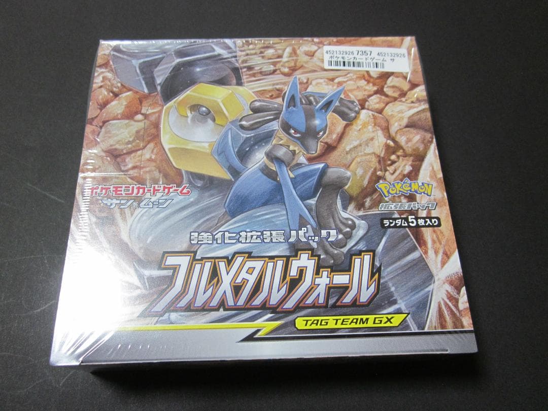 ◆フルメタルウォール　BOX◆新品未開封（シュリンク付き）　ポケモンカードゲーム