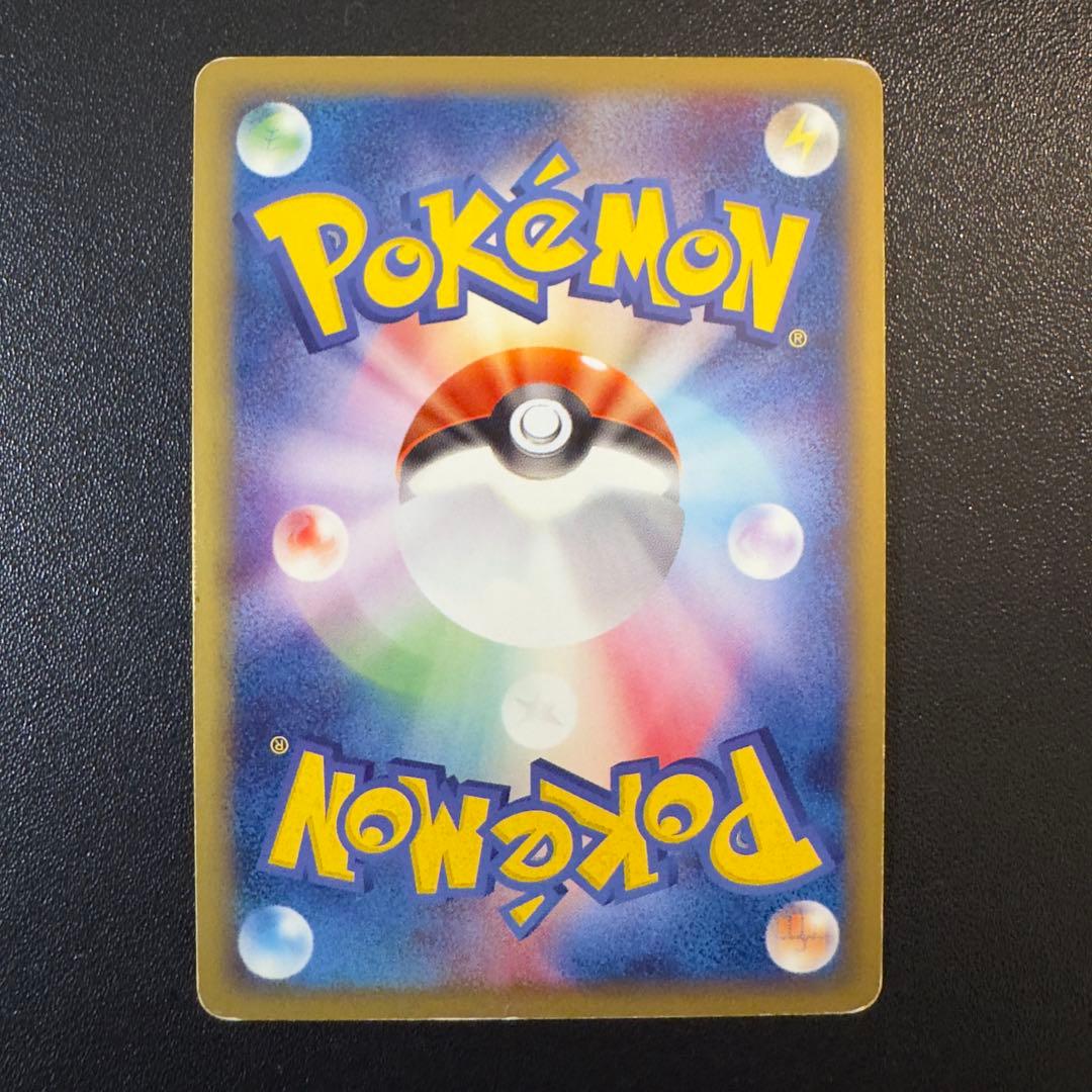 ポケモンカードe キラ 8枚 まとめ売り