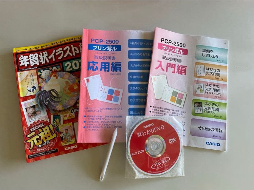 CASIOプリン写ル