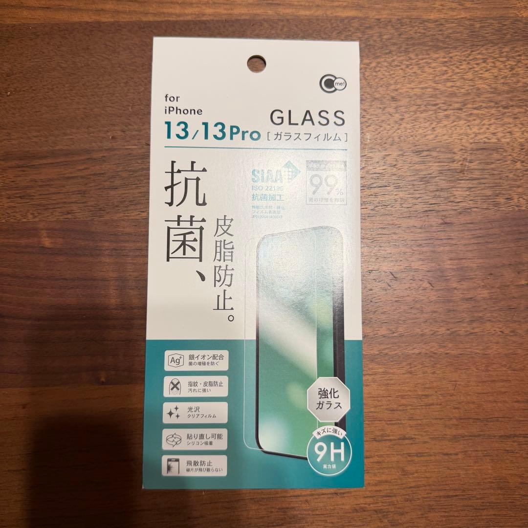 Apple iPhone 13 Pro 512GB シルバー 本体