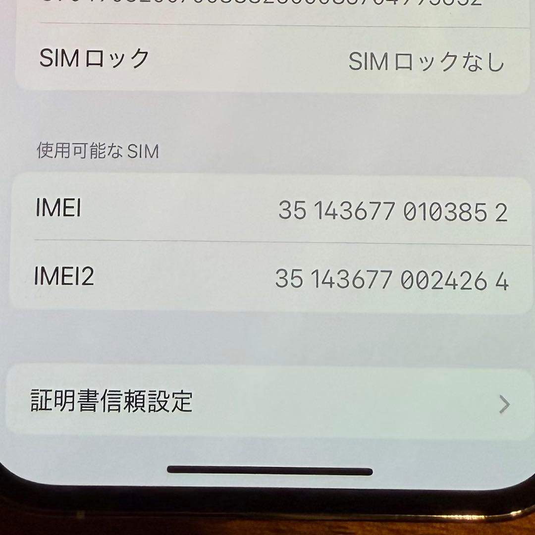 Apple iPhone 13 Pro 512GB シルバー 本体