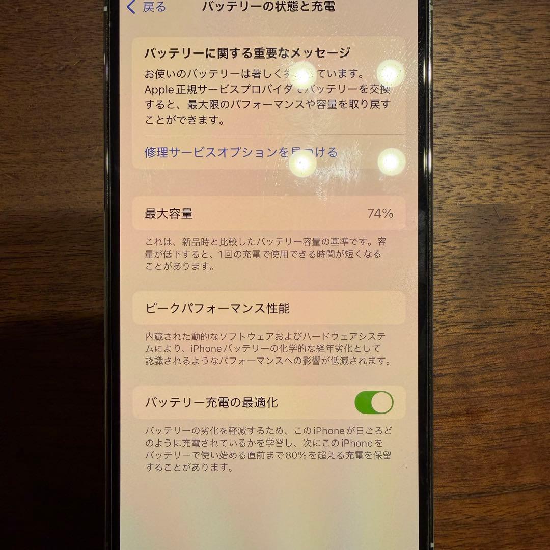 Apple iPhone 13 Pro 512GB シルバー 本体