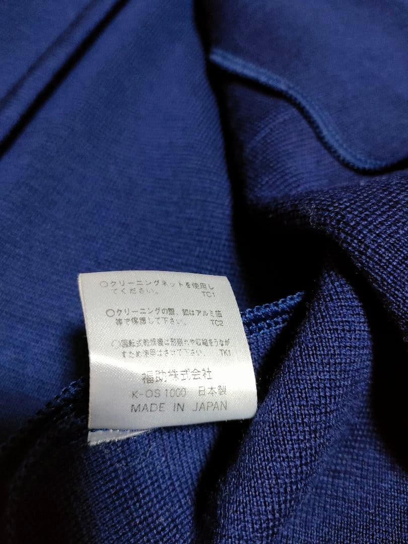 かおり（商品ID重要、同梱不可）　　　　　イヴサンローランニットコート