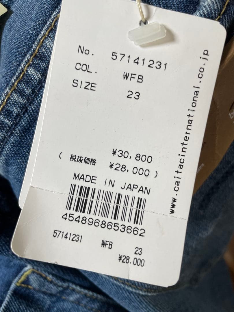 YANUK ボーイズストレート LEAブルーデニム【タグ付き】 23 カットオフ