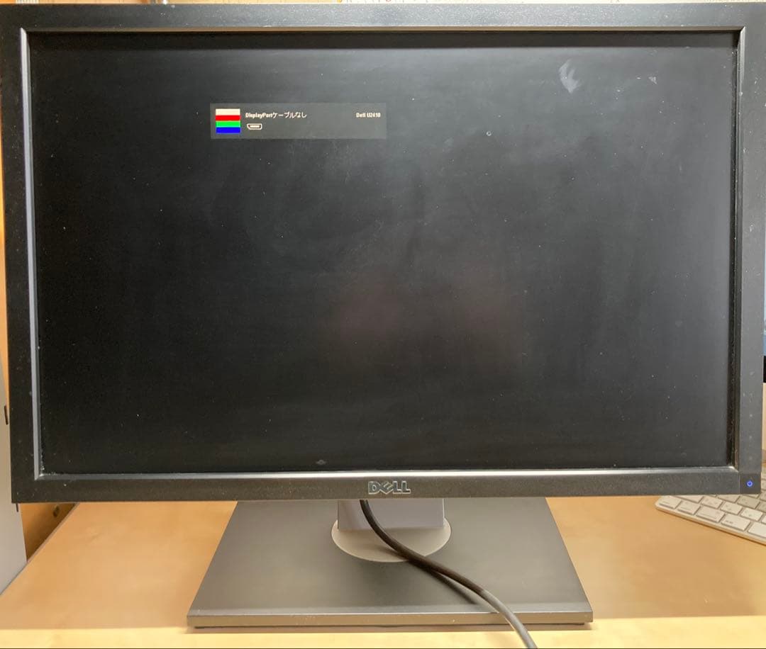 DELL U2410 モニター 本体