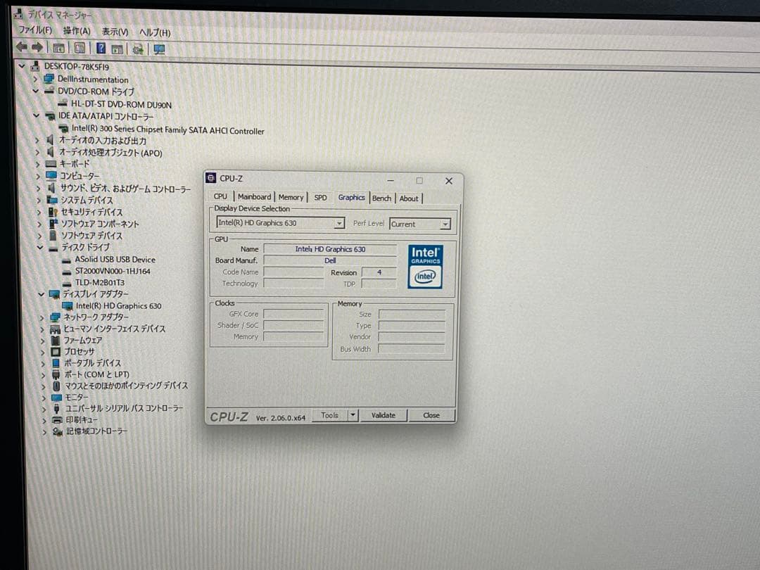 ⭐️M112A⭐️Dell OptiPlex 3050 i7 7700SSD 1TB