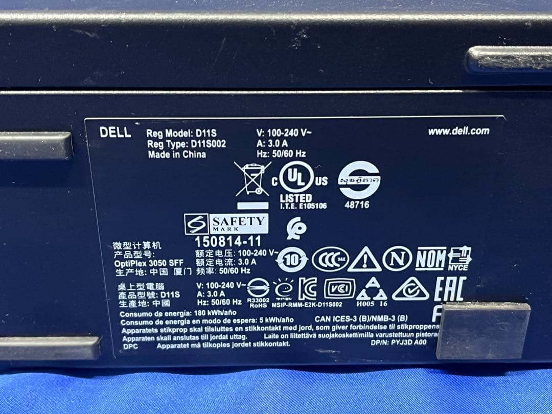 ⭐️M112A⭐️Dell OptiPlex 3050 i7 7700SSD 1TB